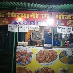 LucknowBiriyani Corner