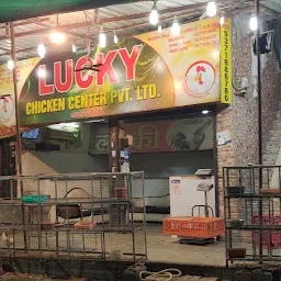 Lucky Chicken Center adil bhai