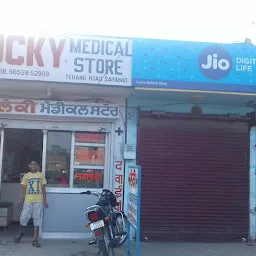 Lucky Medical Hall