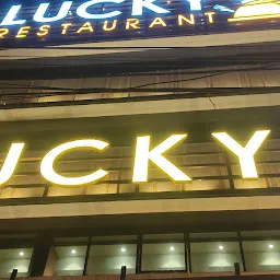 LUCKY Restaurant