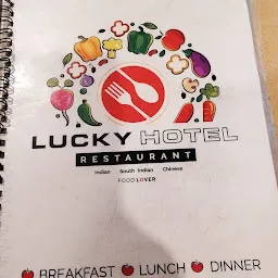 LUCKY RESTAURANT