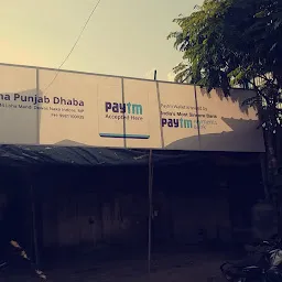 LUDHIANA PUNJAB DHABA