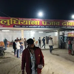 Ludhiana Punjab Dhaba