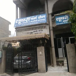 Luthra Hospital