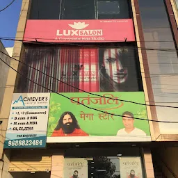 Lux Salon