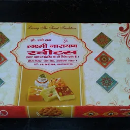 Luxmi Narayan Sweets