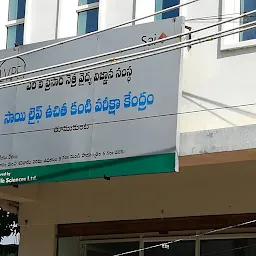Lv prasad eye institute sponsered by sai life sciences