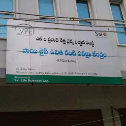 Lv prasad eye institute sponsered by sai life sciences