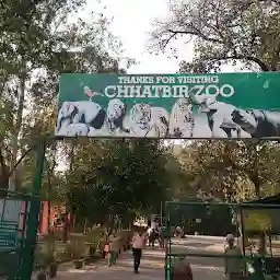 Mahendra Chaudhary Zoological Park, Chhat Bir Zoo, Zirakpur