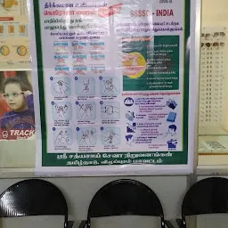 M.D. Bhagiyam eye Hospital