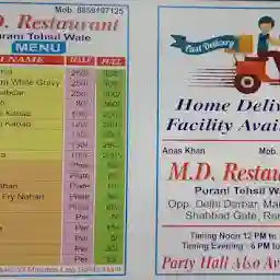 M D Restaurant (Nagari Center)