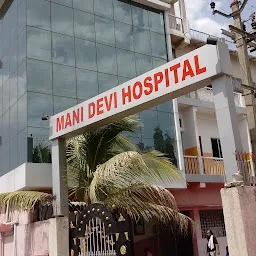 M. Devi Hospital