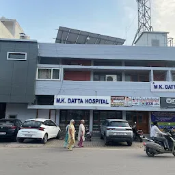 M K Datta Hospital - Best E.N.T., OBS-GYN and SURGICAL CENTRE in Ambala Cantt.