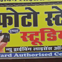 M. K. MOBILE. AADHAR CARD CENTRE