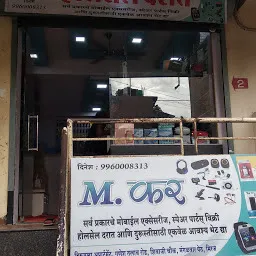 M.kar mobile shop