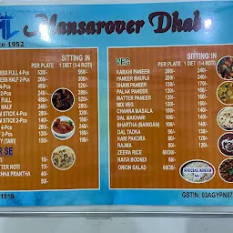 M.L. Mansarover Dhaba