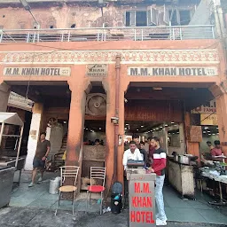 M. M. Khan Hotel