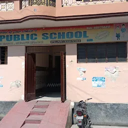 M.M.PUBLIC SCHOOL