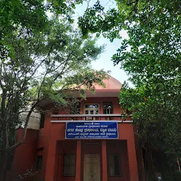 M.N. Krishna Rao Park