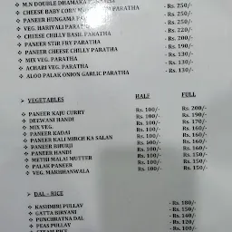 M N Paratha Plaza