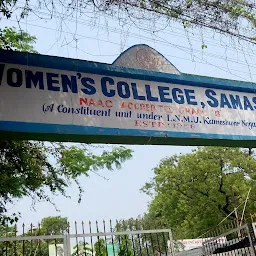 M.S.K.G college, Samastipur