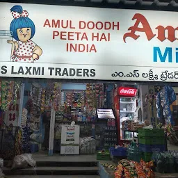 M/s Laxmi Traders