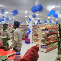 M S SUPER MARKET