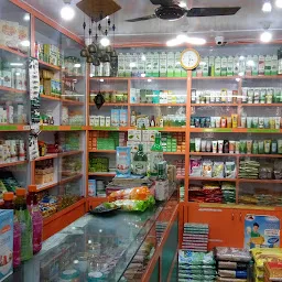 M/s Tej Traders Patanjali Store