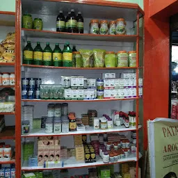 M/s Tej Traders Patanjali Store