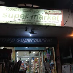 M V P Supermarket