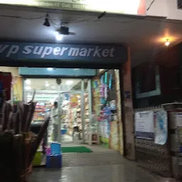 M V P Supermarket