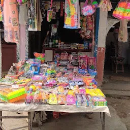 M Warsi General Store Inderpuri Chowk Hazaribagh