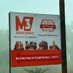 M3 SuperMarket