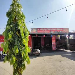 Ma Annapurna Sudh Sakahari Vaishno Punjabi Dhaba