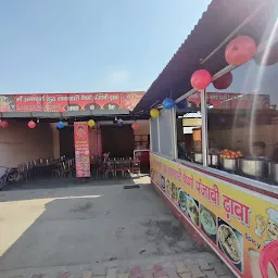 Ma Annapurna Sudh Sakahari Vaishno Punjabi Dhaba