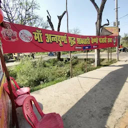 Ma Annapurna Sudh Sakahari Vaishno Punjabi Dhaba