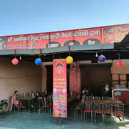 Ma Annapurna Sudh Sakahari Vaishno Punjabi Dhaba