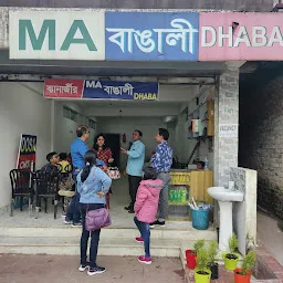 Ma Bengali Dhaba