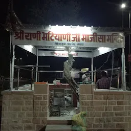 Ma Bhatiyani Ji Ma Majisa Ka Mandir