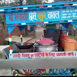 Ma Bhawani Chhole Bhature