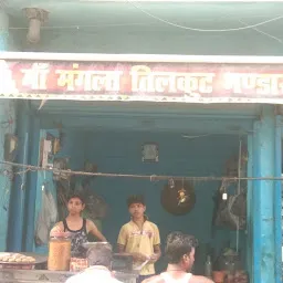 Ma Mangla Tilkut Bhandar