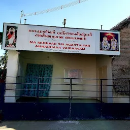 Ma Munivar Sri Agasthiyar Annadhana Vaibhavam