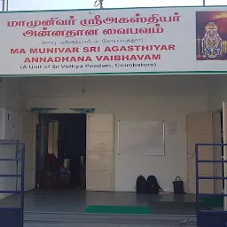 Ma Munivar Sri Agasthiyar Annadhana Vaibhavam