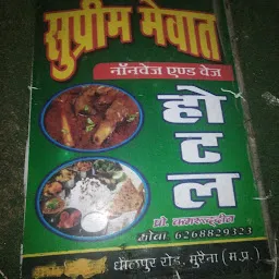 Ma sharda bhojnalay and Restaurant Dhaba