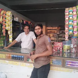 Ma Shitla Kirana Store