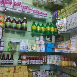 Maa Ambey patanjali store