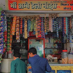 Maa Annupurna Namkeen and Snacks