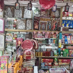 Maa Bhagavathi General Store