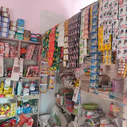 Maa Bhagwati general store