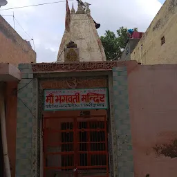 Maa Bhagwati Mandir